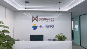 shenzhen bishenghong Technology Co., Ltd.