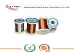 Constantan Resistance Wire , Enamelled Wire Yellow Nature Color for Automobile