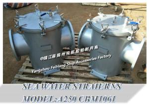 Wholesale A250 CBM1061-1981 ballast fire protection system seawater filter, emergency fire pump seawater filter from china suppliers