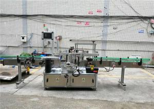 Wholesale Oval bottle labeling machine 2 sides mc front and back bottle labeller from china suppliers
