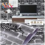 Simple Modern 3d Brick Wallpaper 45CM Wallpaper For Living Room Bedroom