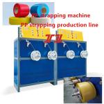 Supply Plastic Machinery PP Baling Strap Equipment PP Baling Strap Production