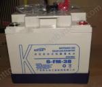 KSTAR 6-FM-38 Sealed Lead Acid Battery 12V 38Ah VRLA Battery Deep Cycle