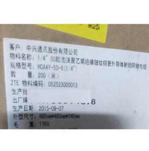 Wholesale huawei Optical Cable ZTE Feeder cable HCAAY-50-6 1/4 flexible annular corrugated RF coaxial cable 052523000013 from china suppliers