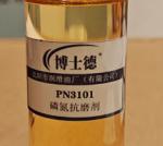 Phosphorus Nitrogen AW EP Motor Oil Additive Package Corrosion Inhibitors In