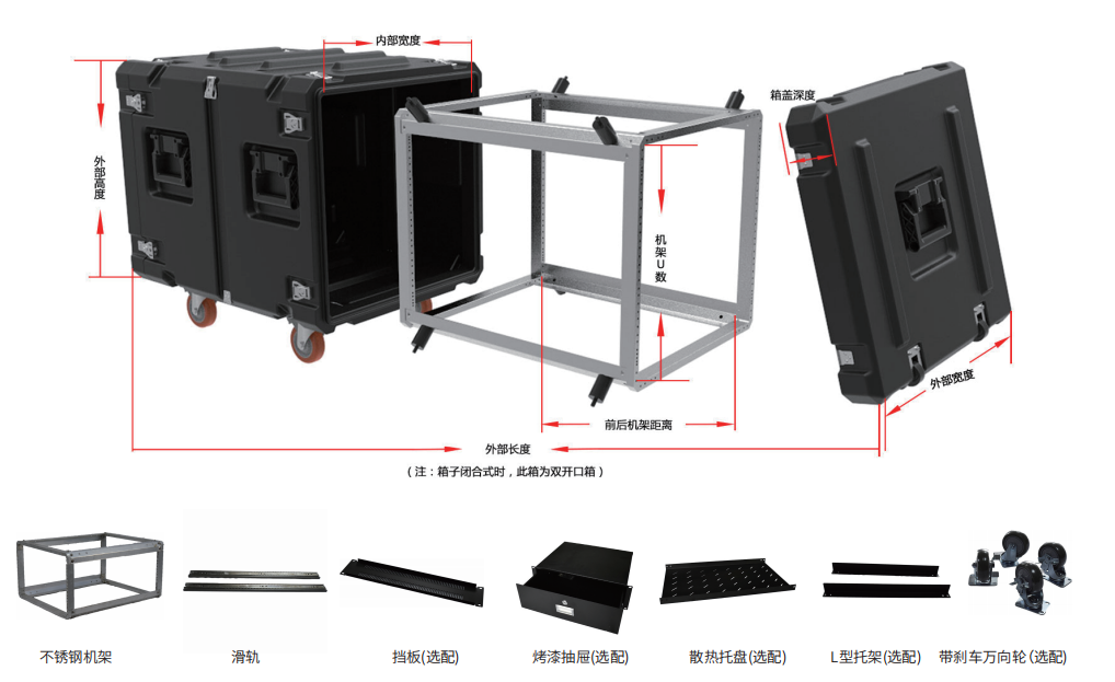 120KG IP65 Shock Racks Absorber Rack Box 4 Wheels Skb 10u Rack Case