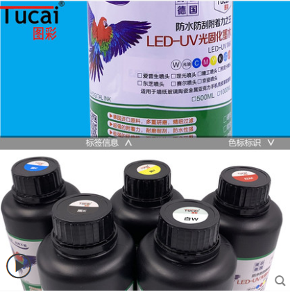 No Plug Low Smell UV Printer Ink Led Uv Curable Ink For Epson RTX800 DX5 DX7 DX10