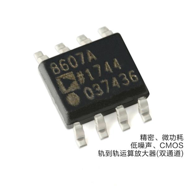 AD8607ARZ-REEL7 Analog Integrated Circuits Precision Amplifiers SOIC-8