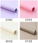 Solid color kraft paper flower wrapping paper