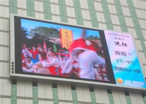 China Full Color P6.67 Outdoor Fixed LED Video Display for Advertising , wall movie show on sale