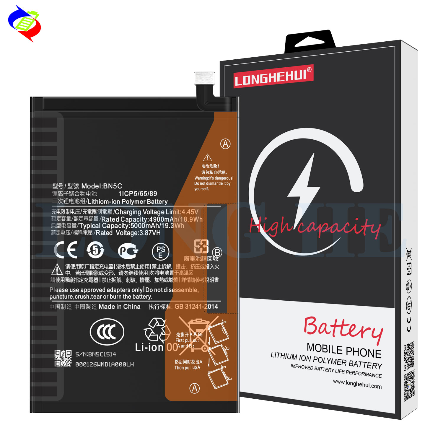 5000mAh 3.87V RECHARGABLE BN5C Battery for Redmi NOTE 11 Rechargeable Phone