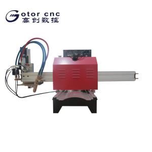 Wholesale Portable CNC Plasma Pipe Cutter Machine 0-8000mm/Min High Accuracy from china suppliers