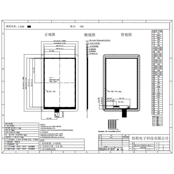 40pin MIPI Interface 10.1'' LCD Panel RGB TFT Display With 250cd/M Brightness