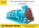 Environmental Protection Rotary Drum Granulator Stirring Teeth Two - In - One
