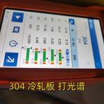 304 Brushed Gray Matte Pvd Titanium Stainless Steel Sheet 0.85*1220*2440mm With