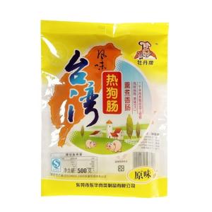 Wholesale Custom Printing Heat Sealable Meat Dumpling Bags Vacuum Bag For Frozen Safe Dumplings from china suppliers