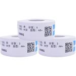 Wholesale Disposable Hospital Wristbands Patient Identification Inkjet Printed