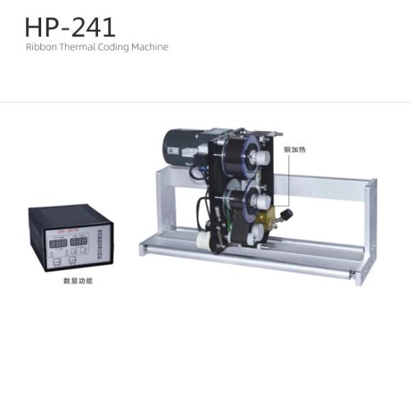 Wholesale Custmoized Commercial Automatic Date Printing Machine 80W from china suppliers