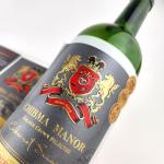 Embossed Metal Self Adhesive Labels For Baijiu Beverage Bottles Personalized