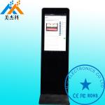 32Inch Lcd Digital Signage Display Windows System LG/ Screen Touch Kiosk