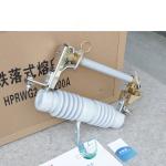 Outdoor High Voltage Falling type 15KV 100A 200A Fuse Cutout