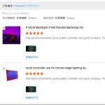 Flexible Backdrop RGB 3in1 LED Star Video Curtain Cloth for Nightclub Stage