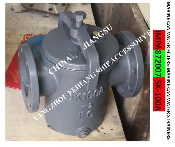 IMPA872007-Bulk sea water pump imported Japanese standard straight-through
