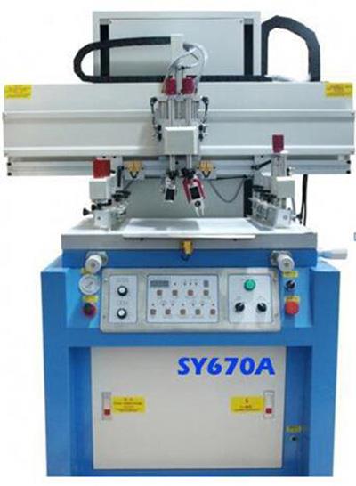 Second Hand Ink Printing Machine