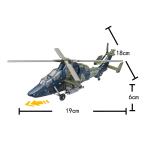 EC-665 Tiger Attack Helicopter 1:72 Replica Single - Packed in Colorful Box
