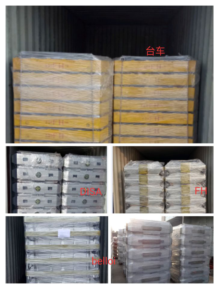 Sand box for moulding line