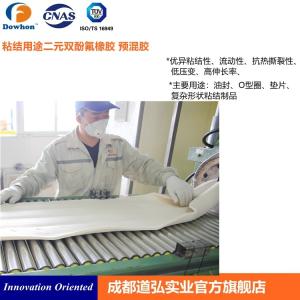 Wholesale White Fluorocarbon Rubber Precompound Copolymer For Valve Stem from china suppliers