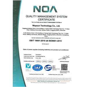 Visench Technology Co., Ltd. Certifications