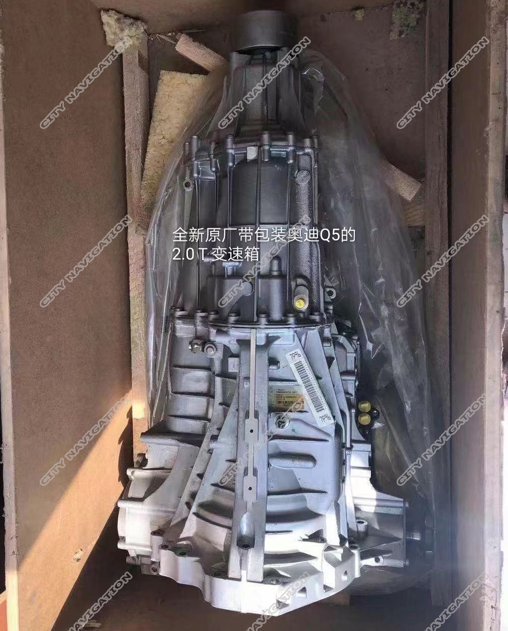 0AW 0CK 0B5 Automatic Transmission Gearbox for Audi A4 A6 Q5 2.0T OE NO. OEM Standard