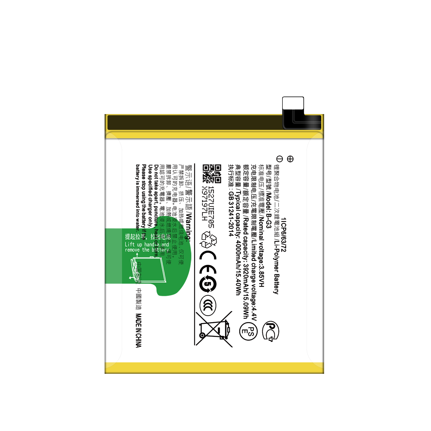 4000mAh B-G3 Mobile Phone Battery for VIVO X27 PRO ODM/OEM Customizable Design