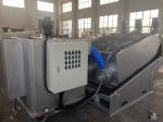 45m3/h Screw Sludge Dewatering Machine , Carbon Steel Dewatering Screw Press