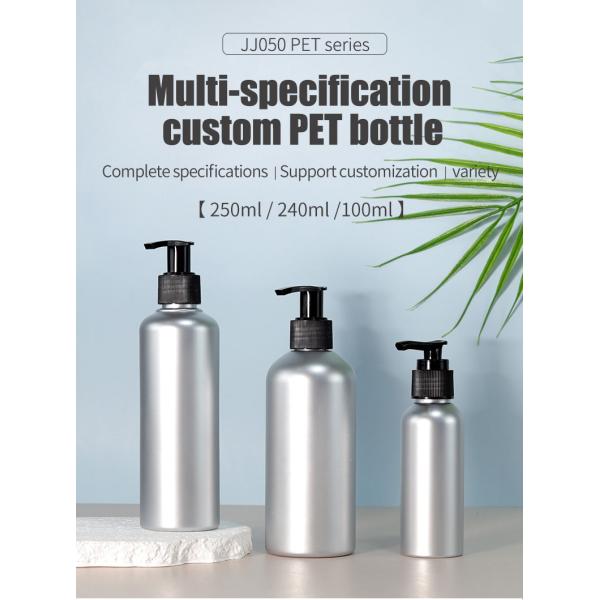 Customized 250ml PET Plastic Bottles Cosmetic Skin Care Spray Bottle