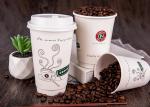 Wholesale offset printing cheap disposable paper coffee cups manufacturer