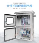 Customised Complete IP44 Electrical Distribution Box