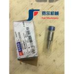 Authentic Yuchai Spare Parts Engine Sprayers J3200-1112030A CE Approved