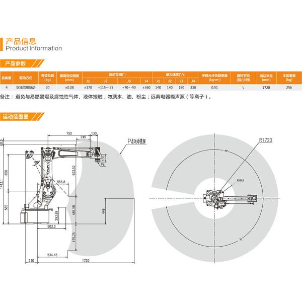 GSK RMD20 6 Axis Industrial Robot Teach Pendant Cables Palletizing Robot
