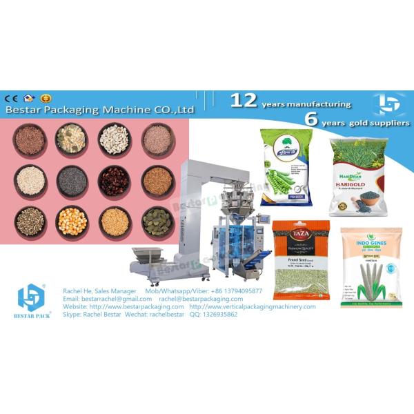 Bestar newest high speed VFFS packing machine stable at 90 bags per minute BSTV-450AZ