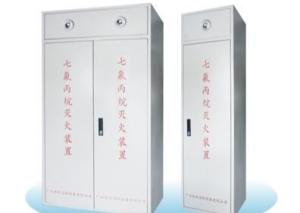 Wholesale Prefabricated GQQ100 100L FM200 Fire Fighting System from china suppliers