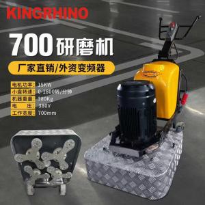 Wholesale 4 Disc 15kw Concrete Floor Grinding Machine 700mm Working Area from china suppliers
