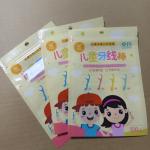 Custom Printed Stand Up Coffee Bags - Wholesale Food Packaging Mylar Pouch