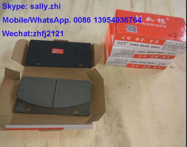 Brake Shoe, 4110000012013, wheel loader spare parts for wheel loader LG936/LG956