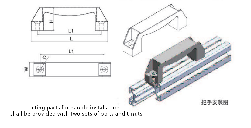 MV-HD-19 Injection Molding Nylon Handle Aluminium Profile Accessories