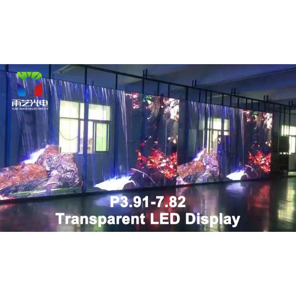 1000*1000mm Full Color Transparent LED Panel , Indoor Transparent Glass LED Screen Wall