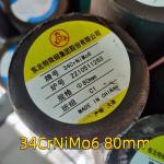 1.6582 / 34CrNiMo6 Steel Round Metal Bar Quenched And Tempered Alloy Engineering