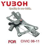 Car Time Window Regulator for HONDA Civic 06-11 Electric Front Left 72250-SNA