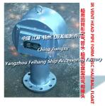 Oil isolation air (left) vent head, cylindrical air tube head, fuel isolation